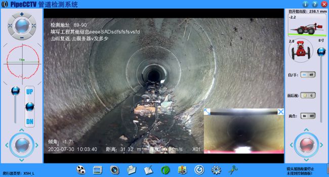 仙游管道CCTV检测专家-炜誉市政工程有限公司