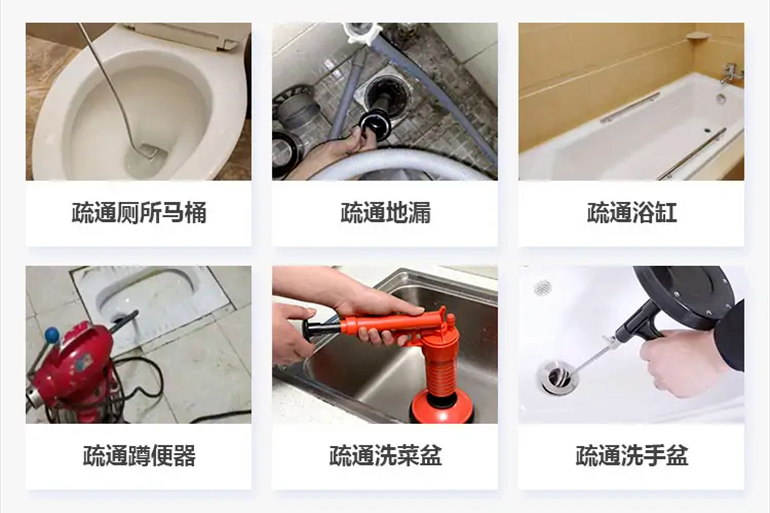 仙游下水道疏通电话【管道疏通】24h专业上门服务